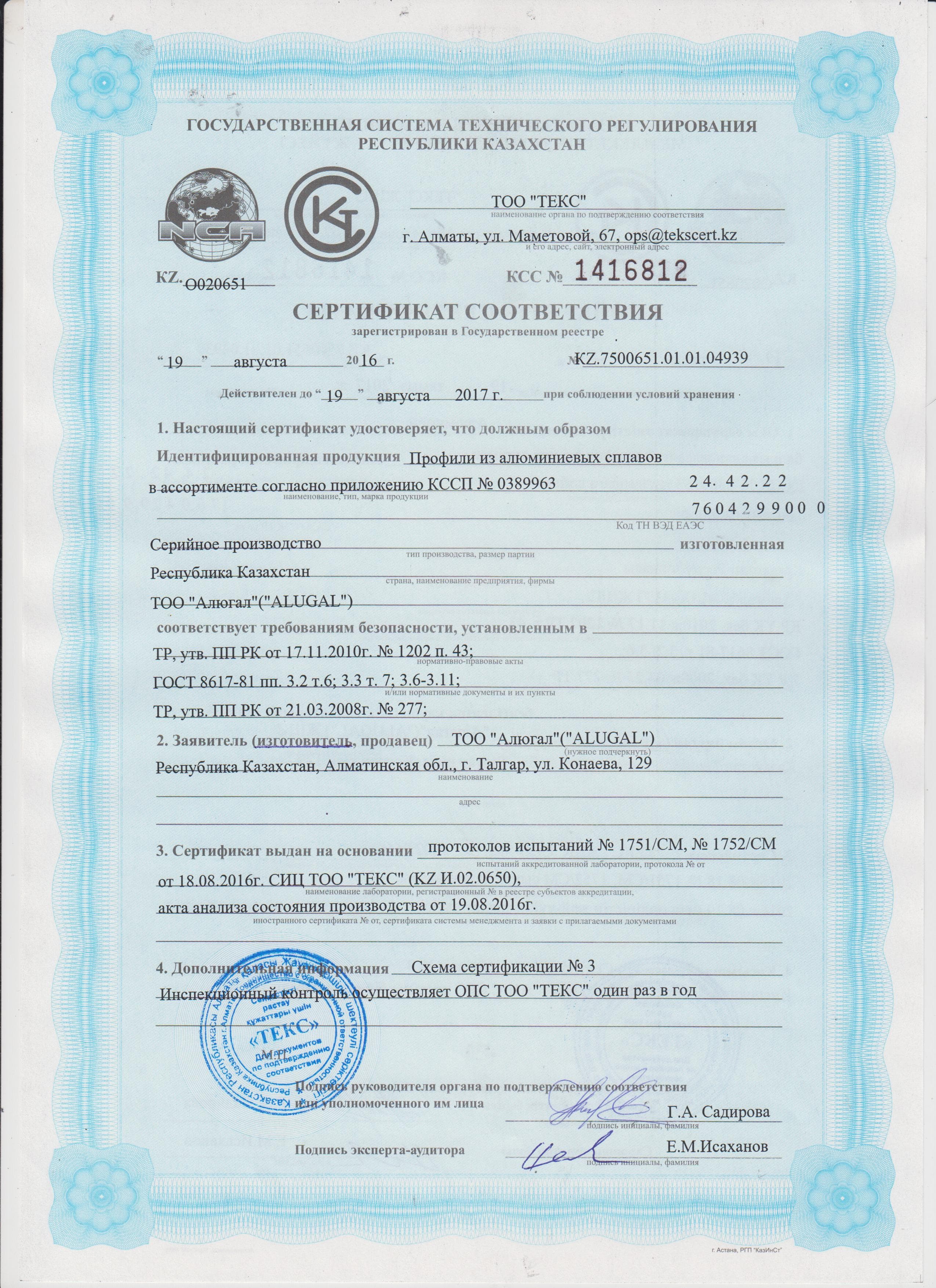 теплое фасадное остекление